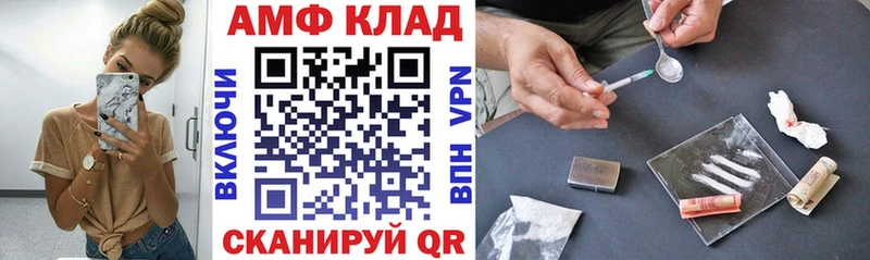 Амфетамин Розовый  где можно купить наркотик  Соликамск 