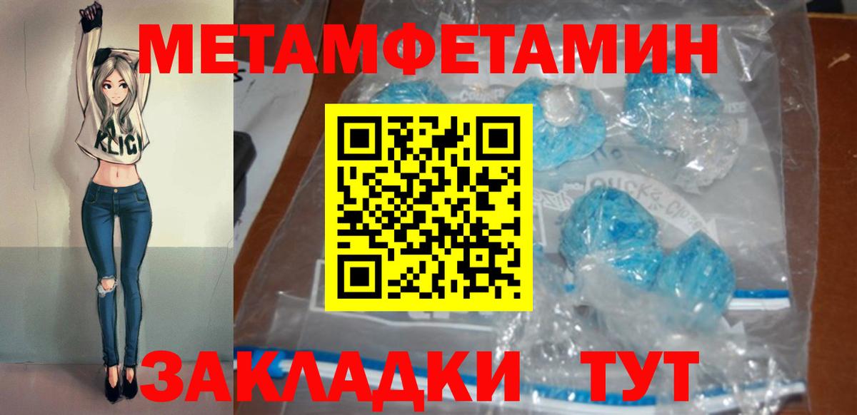 Бошки Шишки  Соликамск  ГАШ  Вход с VPN  МЕФ кристаллы  Гашиш  Меф МЯУ МЯУ 