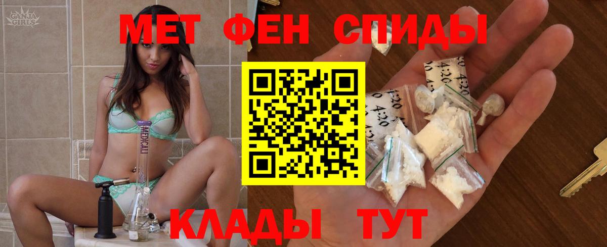 Amphetamine Розовый Соликамск