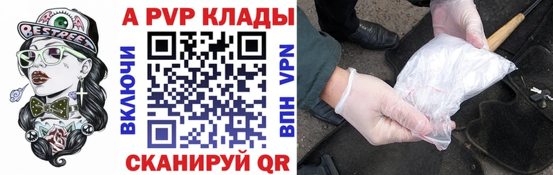 APVP СК  маркетплейс клад  Соликамск 