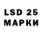 Марки N-bome 1500мкг nastq lave