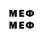 ЭКСТАЗИ таблы masood md