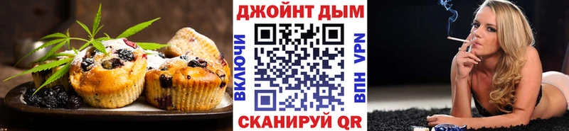 купить наркотик  Соликамск  Canna-Cookies марихуана 