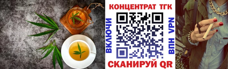 Cannafood конопля Соликамск