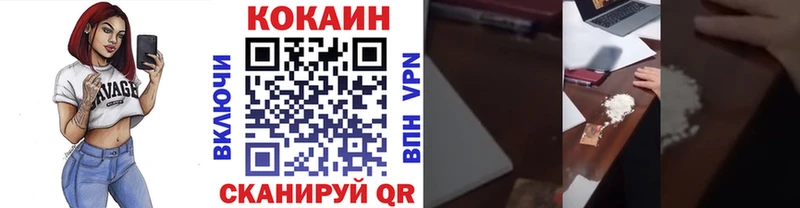 продажа наркотиков  Соликамск  КОКАИН Колумбийский 