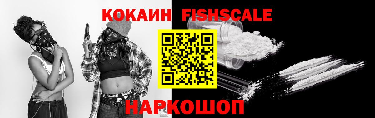 Cocaine  Кокаин 97%  купить   Соликамск  Кокаин Columbia  Вход с VPN 