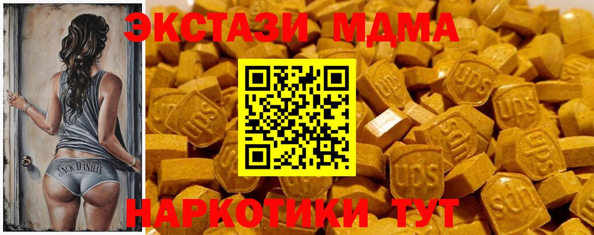 Экстази таблы Соликамск