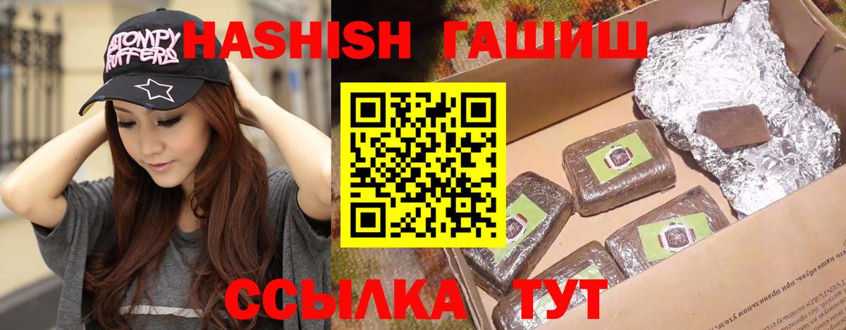 ГАШ VHQ  Соликамск  Гашиш  ГАШ 40% ТГК 