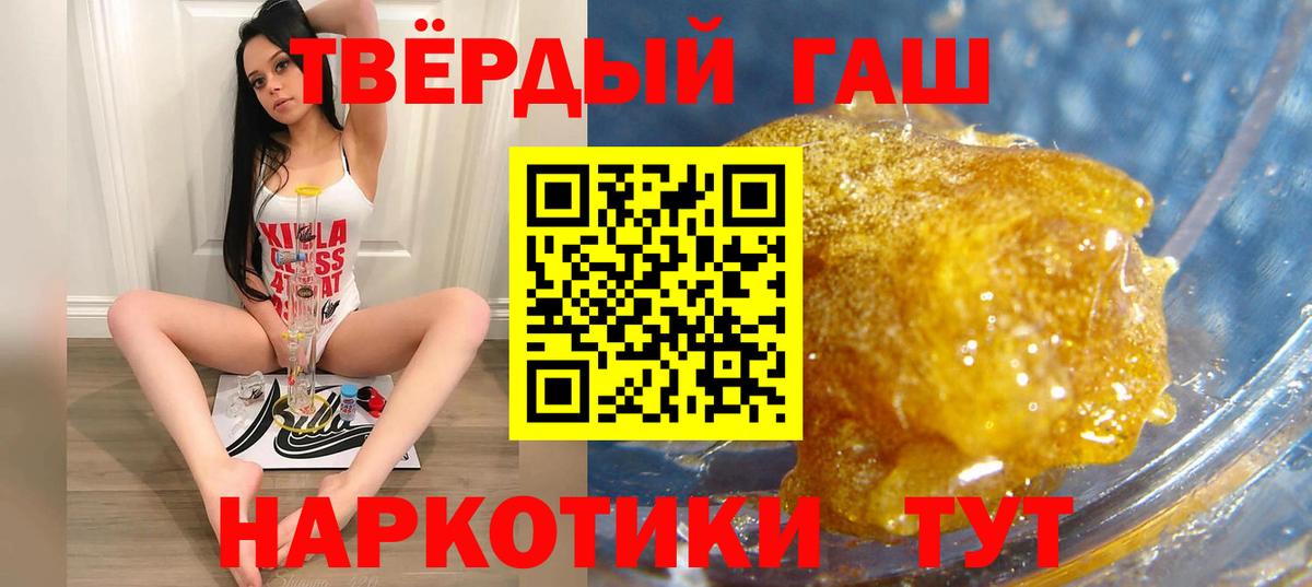 наркотики  Вход с VPN  Гашиш  Соликамск  ГАШ ice o lator 