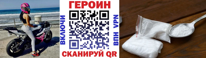 ГЕРОИН афганец  Соликамск 