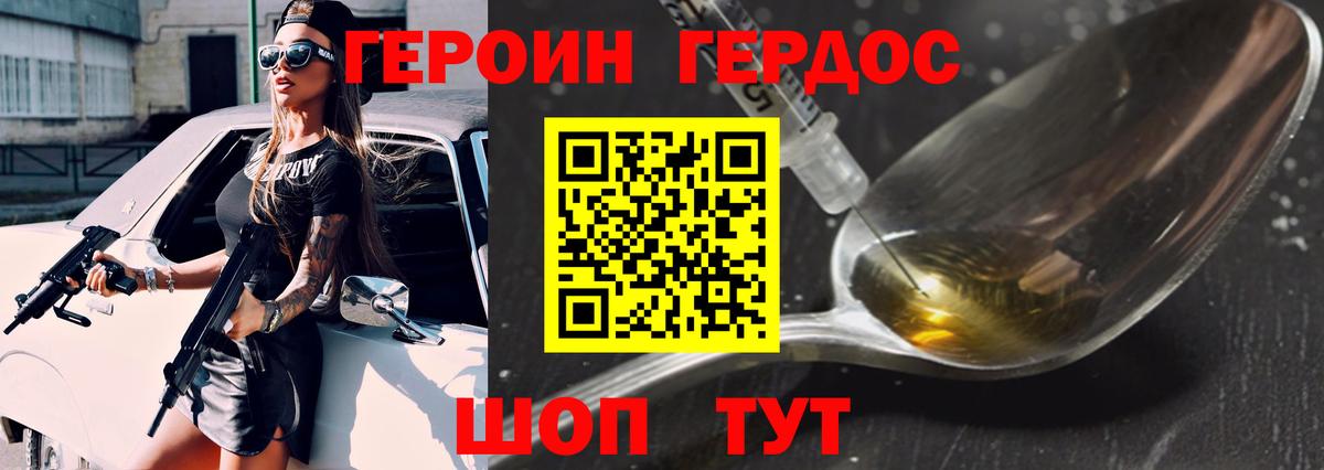 Героин белый  Соликамск 