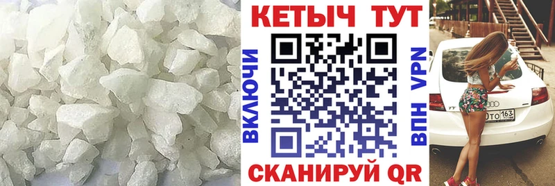 КЕТАМИН VHQ  Соликамск 