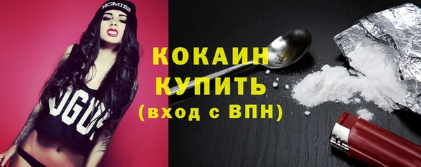 кокаин Нязепетровск