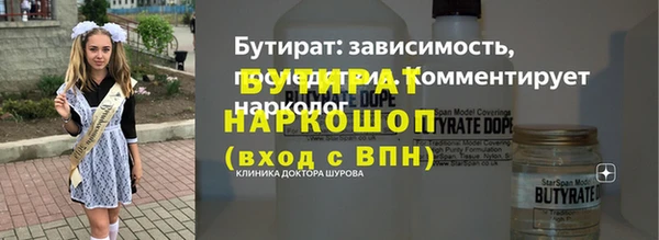 каннабис Новокубанск