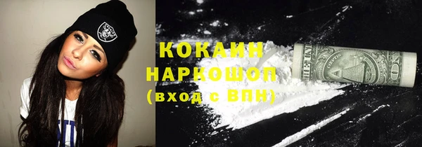 кокаин Нязепетровск
