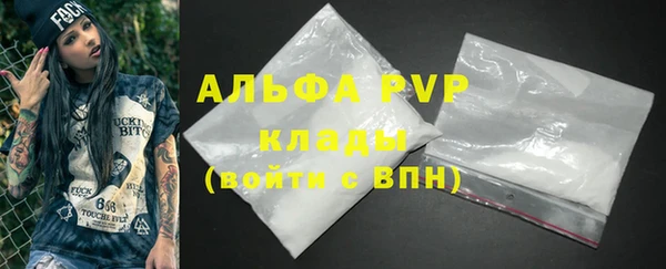 кокаин Нязепетровск