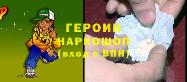 кокаин Нязепетровск