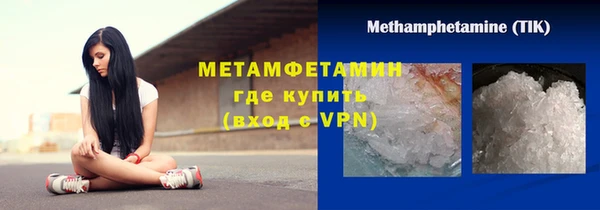 кокаин Нязепетровск