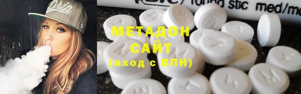 кокаин Нязепетровск