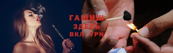 кокаин Нязепетровск