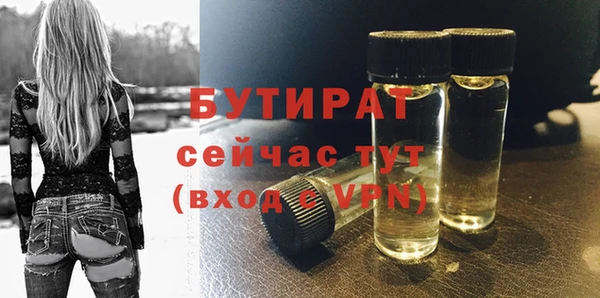 mdpv Нягань