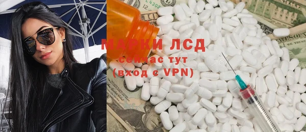 кокаин Нязепетровск