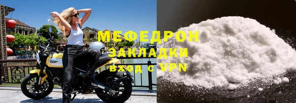 кокаин Нязепетровск