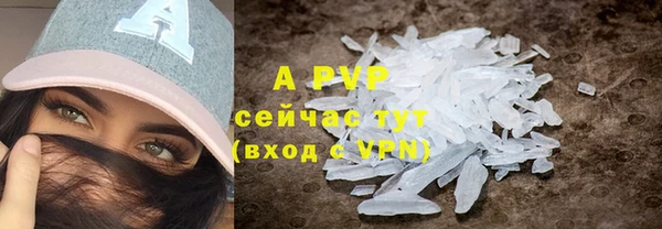 первитин Воткинск
