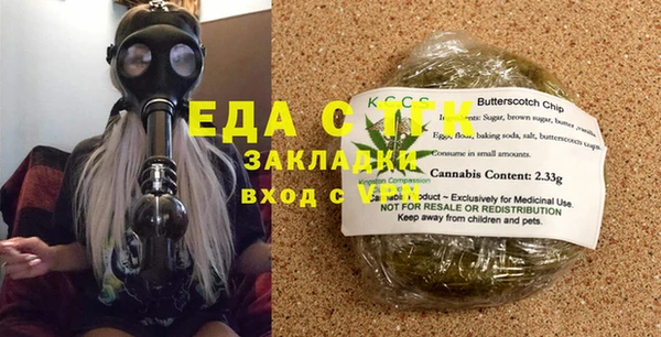 каннабис Няндома