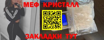 марихуана Балаково