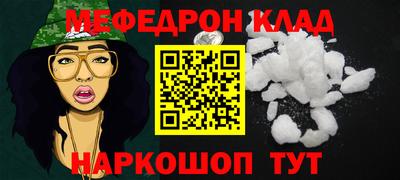 марихуана Балаково