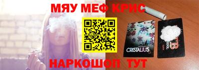 экстази Балахна