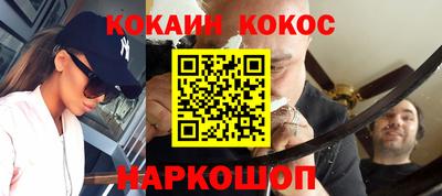 марихуана Балаково