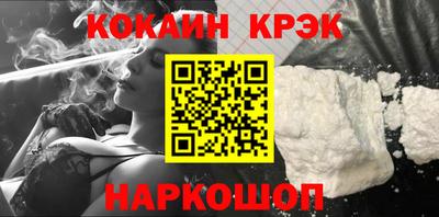 ECSTASY Гусь-Хрустальный