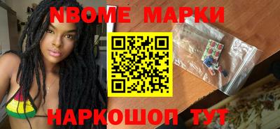 экстази Балахна