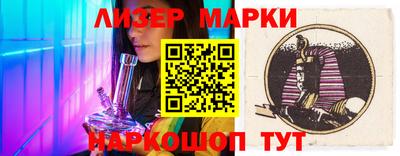 марихуана Балаково