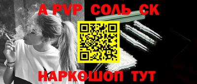apvp Гусев