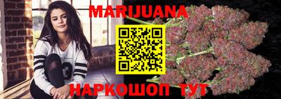 марихуана Балаково