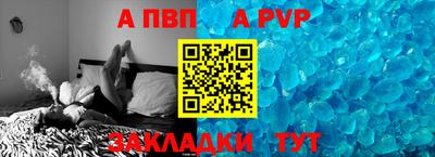 apvp Гусев