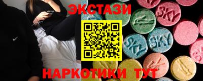 ECSTASY Гусь-Хрустальный