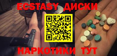 apvp Гусев
