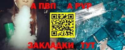 apvp Гусев