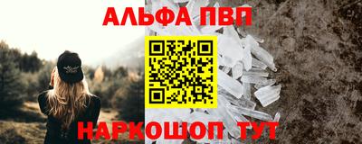 apvp Гусев