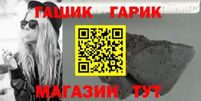 гидропоника Гусиноозёрск