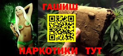 гидропоника Гусиноозёрск