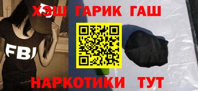 apvp Гусев