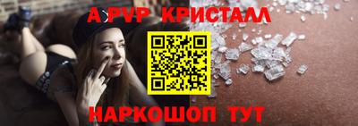 марихуана Балаково