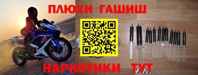 марихуана Балаково