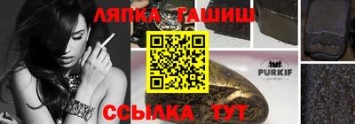 марихуана Балаково