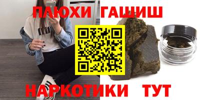 гидропоника Гусиноозёрск